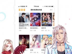 嘿嘿漫画免费登录页面阅读网站，收录海量精彩漫画，热门漫画实时更新