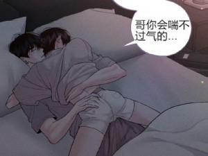 妖精漫画SS入口页面弹窗登录-妖精漫画 SS 入口页面弹窗登录，点击进入