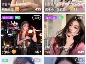 魅影 app 免费下载安装：为什么要下载？如何下载安装？