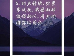 他缓慢而有力的往里挺送文字，这款产品是你的不二之选