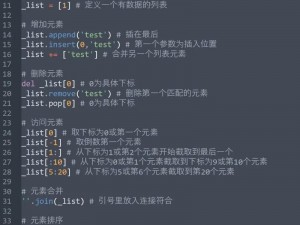 人马大战 PYTHON 代码教程：如何快速上手？