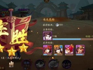 少年三国志：全方位养成攻略，助你快速崛起