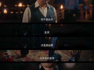 《探究金庸群侠传：如何战胜十大恶人》