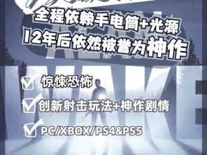 心灵杀手无法初始化3D图形卡的解决策略：从诊断到解决方案的全面指南