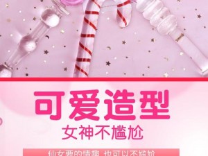 仙女棒坐着使用方便吗？坐着使用仙女棒的图片哪里有？