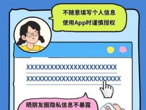 为什么看不了破苞 XXXX 无码视频在线播放？如何解决这个问题？