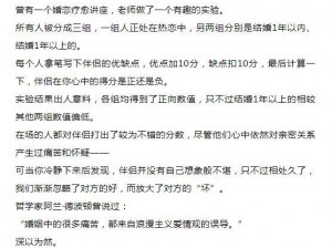 为什么有人喜欢看换偶小说？这种小说对人有什么影响？怎样看待换偶小说？