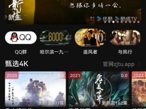 一个人看视频用什么 APP 好？有哪些适合一个人看的视频 APP？