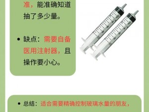 注射器放屁眼里灌注牛奶—为什么要这样做？这是一种不恰当和不健康的行为，可能会对身体造成伤害