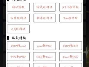 大全 app 下载汅 api 免费安卓，满足你对各种资源的需求