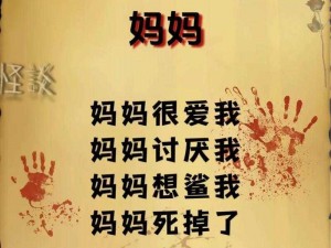 《海龟蘑菇汤：代价的代价通关之路》