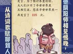 阴阳师：师傅的馈赠，助力徒弟成长之路