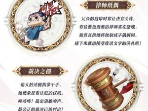 决战平安京：坦克新人引领者——蟹姬的超凡保护指南