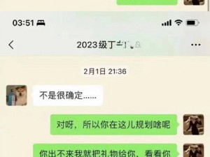 女教师被开除-发视频者疑被人肉,女教师被开除后续：发视频者疑被人肉