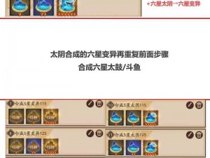 阴阳师结界攻略：式神放大技巧大放送