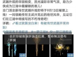 琅琊榜手游雁行阵获取及使用攻略：你想知道的都在这里