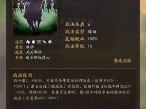 《三国志战略版张飞攻略：教你如何打造无敌猛张飞》