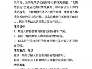 DayZ独立版生存体验心得：食物与水的智慧利用之旅