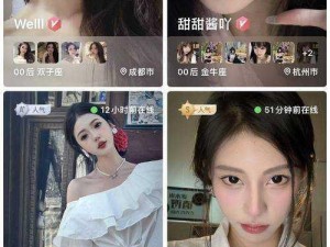 抖抈短视频 APP 探探：为什么它能成为年轻人的社交新宠？