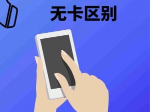 无人区码卡二卡 3 卡 4 是骗局吗？为何要使用它们？如何保障个人信息安全？