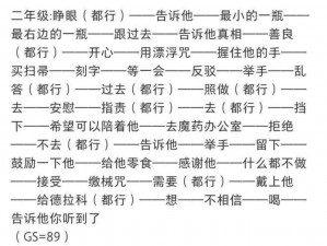 校园 HPN 为何总能收入囊中？有何秘诀？