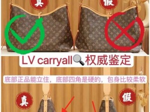 欧洲 lv 尺码大精品为何久穿不坏？如何保养才能延长其使用寿命？