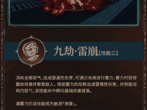 深空之眼蛇神远吕知攻略：挑战高难度 boss 的实用技巧