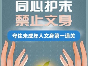 禁止未成年 B 站：一款保护未成年人的视频软件，只提供适合 18 岁以上用户观看的视频内容