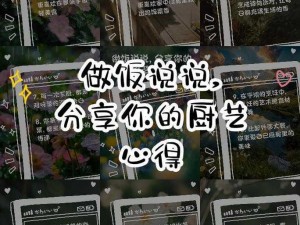 三花淡奶做菜秘籍大揭秘：一勺调出美味佳肴