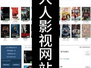 为什么不能随时观看 dw 成品网站的成品呢？