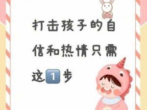 从指尖传出的热情 1 下一步是什么？快来体验吧