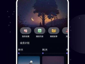 50 款夜间禁用软件 APP 免费，助你安心睡眠