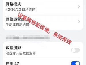 星空无线 xk8017 怎么样？如何提升其网络速度？