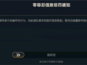 英雄联盟手游超燃测试无法进入原因详解：解决攻略全览