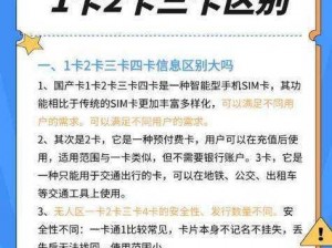 为什么日产精品卡 2 卡三卡 4 公司的产品如此受欢迎？