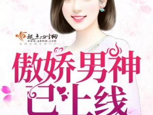 男神插曲女生的里面高清软件为什么这么受欢迎？怎样才能找到安全可靠的版本？