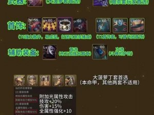 《鬼泣5》全武器获取攻略详解：从入门到精通的武器手册揭秘