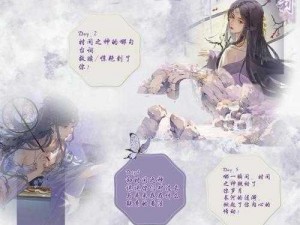 《风雨交织：蜃楼秘境连招解析》