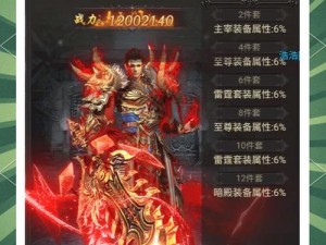 《三国霸业：快速刷取真三国无双6：帝国特典Point攻略》