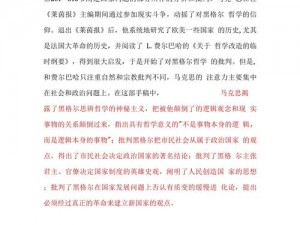 解析《黑色洛城》审判过程中的心理学策略