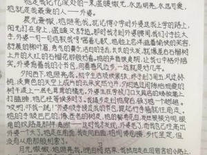 闪亮的你从微光到舞台：探寻主角如何蜕变为SR之路