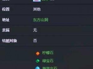 探索星露谷物语中的神秘元素：虚空烈酒的秘密