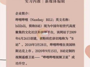 2023 年 b 站永不收费入口在哪？如何找到 b 站永不收费入口？