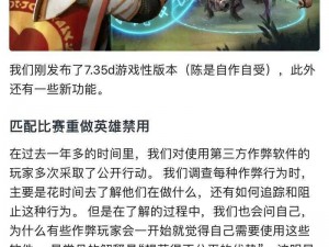 全面解析DOTA2系统设定：个性化游戏配置的实战教程