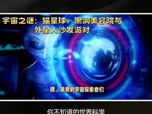 《星界边境常见问题解答：解决你的疑惑，畅游宇宙之旅》