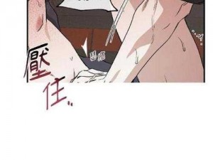 韩漫怎么看免费漫画 韩漫如何免费观看？