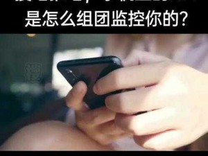 为什么有人喜欢偷窥？如何避免成为偷窥的受害者？在偷窥区，我们该如何保护自己？