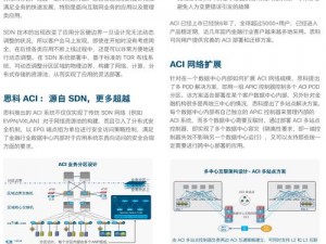 信长之野望14XP系统内存无法读取故障解决方案探究