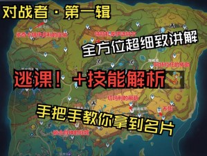 《猎魂觉醒》：寻找青铜傀儡的秘密，全地图位置指引