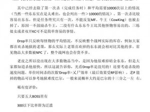 暗黑血统2装备运用策略及选择技巧深度解析心得分享：提升战斗效能的装备运用之道